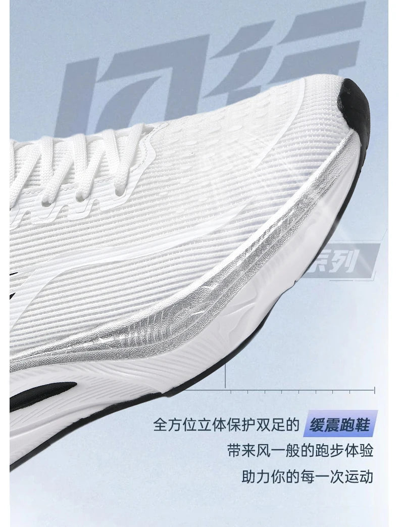 Air Cushion Athletic Sneakers