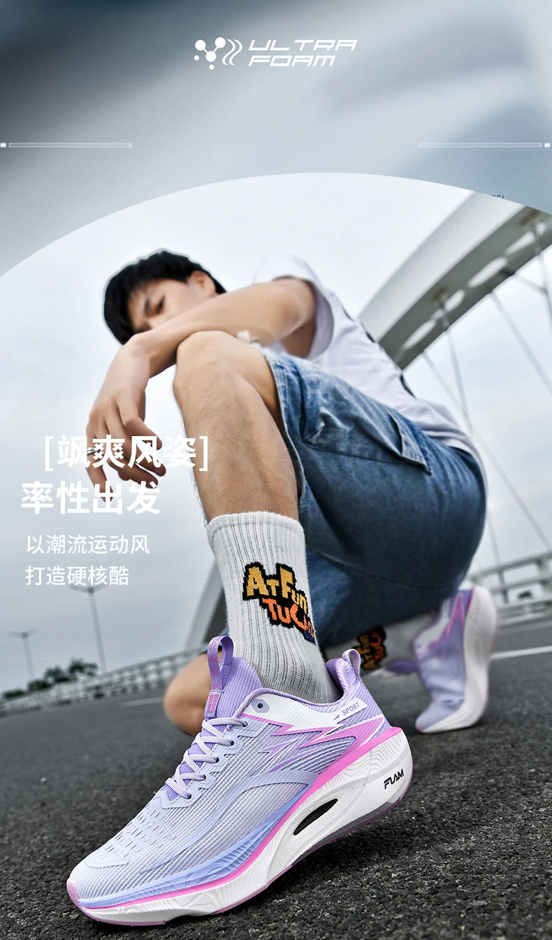 Air Cushion Athletic Sneakers